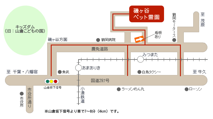 磯ヶ谷ペット霊園地図